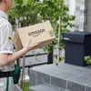 ヤマト運輸がAmazonと組んで置き配サービスを開始（イメージ）