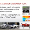 フェラーリのシミュレーション技術による車両開発