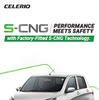 スズキ・セレリオ の最新の天然ガス車「S-CNG」