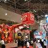 東京おもちゃショー08…開幕、3万6000点超のおもちゃが展示