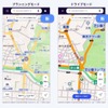 プランニングモードとドライブモードでの表示の仕方を変えてわかりやすくした