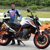 KTM 890DUKE R