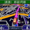 【カーナビガイド'08夏】GARMIN nuvi250「コンテンツや地図の追加で機能アップ」…神尾寿