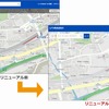 いつもNAVI web、高解像度で見やすくシンプルな地図にリニューアル