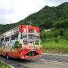 水陸両用バスを保有するのは長野原町。