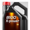 モチュール 8100 X-power 10W60（5L）