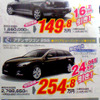 【新車値引き情報】車は走るものだからスポーツでなくっちゃ