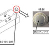【リコール】いすゞ ギガ の燃料タンクキャップ、漏れたり外れたり