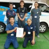 タカハシオートグラス四日市店
