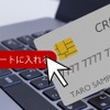 （イメージ）