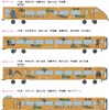 号車ごとに明智光秀ゆかりの地や人物などをあしらった金屏風風のラッピング。