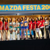 マツダフェスタ08開催…Zoom-Zoomを体感　9月20日