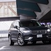 ボルボ XC90 T8 エクセレンス