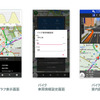 ナビアプリ開発キット「NAVITIME SDK」、バイク・自転車のルート検索に対応
