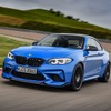 BMW M2 CS