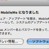 【iPhone 3G】iTunes7.7　App Storeオープン、500以上のネイティブアプリたち