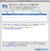 【iPhone 3G】iTunes7.7　App Storeオープン、500以上のネイティブアプリたち