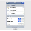 【iPhone 3G】iTunes7.7　App Storeオープン、500以上のネイティブアプリたち