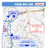 国道41号の通行止めが解除、高速道路の無料措置は終了　令和2年7月豪雨