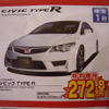 【新車値引き情報】このプライスで WRX STI、タイプR、マツダスピード！