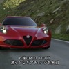 【MotorTrend】アルファロメオ 4C 新車価格865万円の理由…ドリームカー誕生