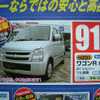 【新車値引き情報】売り切れ御免…夏だ、軽自動車だ！