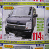 【新車値引き情報】売り切れ御免…夏だ、軽自動車だ！