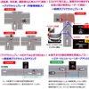 検知範囲を拡大したことで新世代アイサイトが実現する4つの安全運転支援(図版提供・SUBARU)