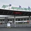 GPゲートは閉鎖中