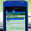【カーナビガイド'08夏 写真蔵】ナビタイム ドライブサポーター…総合ナビの先駆ならではの練り込まれたUIを写真でチェック