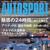 無限とジョーダンの関係は続く……本当のことは---『AUTO SPORT』