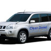 日産、クリーンディーゼル エクストレイルを北海道へ寄贈