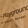 三菱自動車 本社ショールーム『MI-Playground』1階フロア