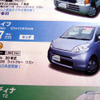 【海の値引き情報】このプライスでこの軽自動車を購入できる!!