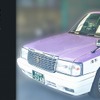 タクシー配車アプリ「S.RIDE」、埼玉でサービス開始…ケンウッドのIoT配車システムと連携