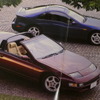 日産 フェアレディZ 4代目・Z32（1989年）