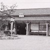 香椎駅（1959年）