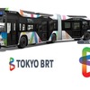 東京BRT