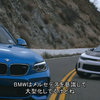 シボレー カマロ BMW M2