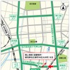 設置場所
