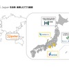 MaaS Japanを活用・連携したアプリ展開