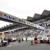 SUPER GT 第5戦