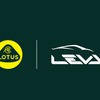 ロータスカーズの次世代EV開発プロジェクト「LEVA」のロゴ