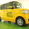 社用車への施工例