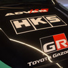 HKS トヨタ GRヤリス / HKS GATE TUNING FAIR