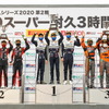 2020スーパー耐久 第2戦 Gr.1決勝