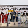 2020スーパー耐久 第2戦 Gr.1決勝