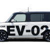 日産、電気自動車の実験車両を公開