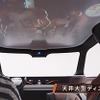 迫力のあるエンタテインメント映像を楽しめる天井大型ディスプレイ