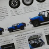 トヨタ FJクルーザー